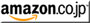 amazon.co.jp